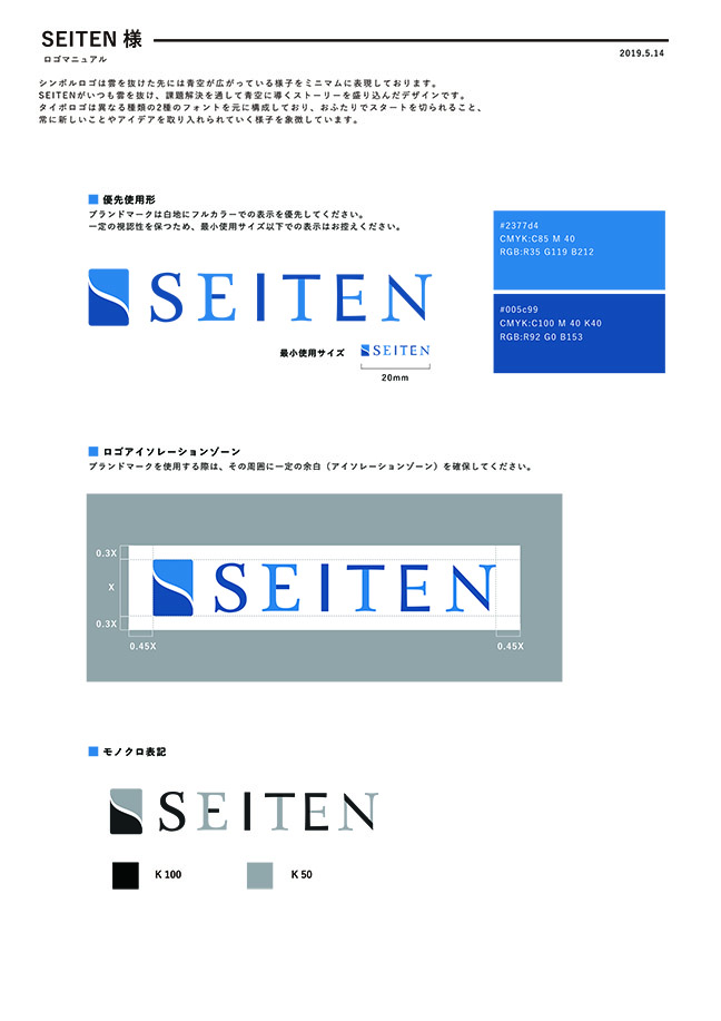 LOGO DESIGN