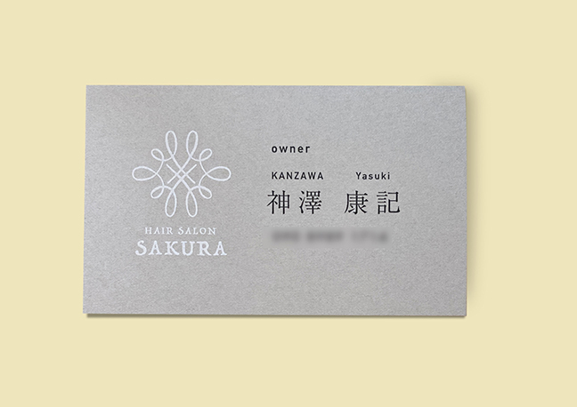 Business Card