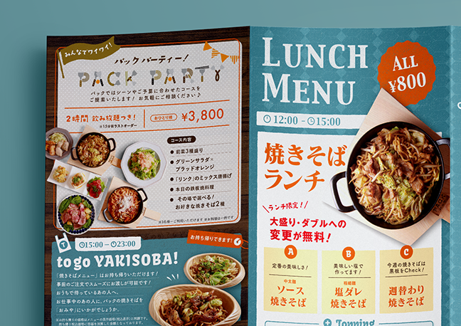 Pack menu